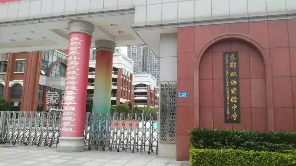 【开学季】中建钰山湖近享雅礼洋湖英才学校蓝天校区，建面183-207㎡小高层+洋房热销中！