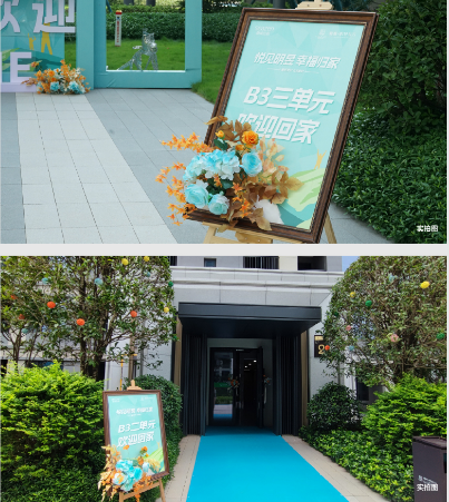 9月4-5日新城明昱东方一期B区交付，会展新城建面104-178㎡平层+复式热销中！