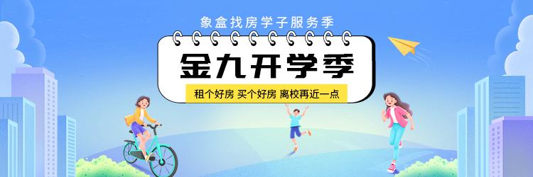 麓谷城市公园A4栋建面170㎡大平层，一中麓谷中学旁国企房！