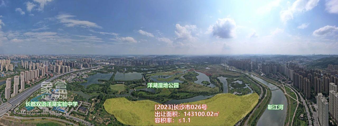 看長沙“房價”現(xiàn)狀！你的“預(yù)算”能買哪里？