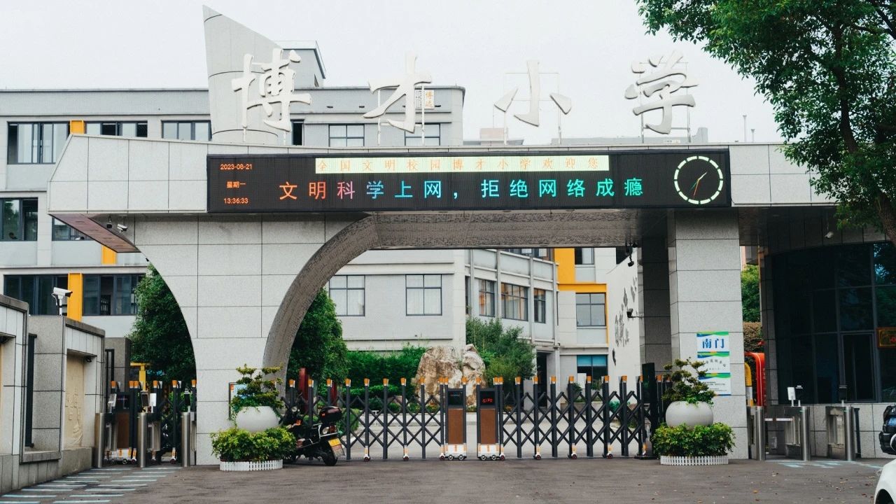麓潤棲湖建面205-283㎡空中墅，西湖公園旁博才小學純新盤即將首開！