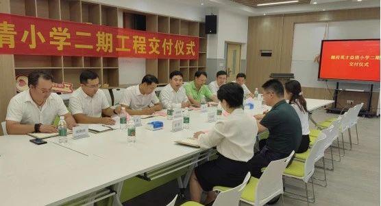 【開學(xué)季】湘府英才益清小學(xué)二期工程交付使用，利好鑫遠(yuǎn)和城、鑫遠(yuǎn)悅城等小區(qū)！