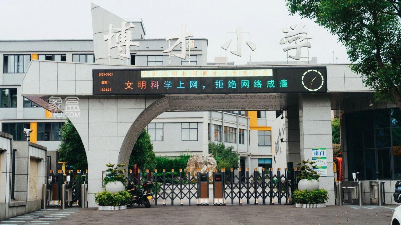 麓润栖湖建面205-283㎡空中墅，西湖公园旁博才小学纯新盘即将首开！