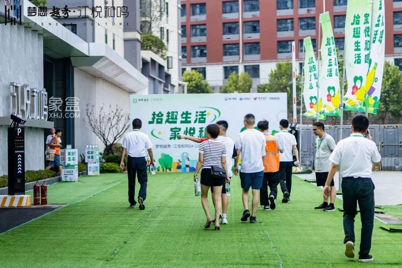 江悦和鸣6-10栋、滨江府1913的5-10栋交付，梦想置业凝心聚力保交付！