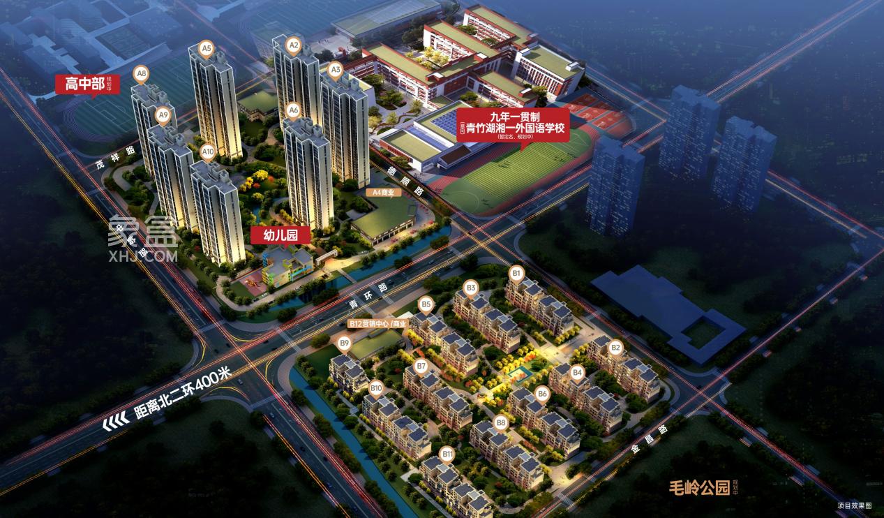 首付19萬(wàn)搶城發(fā)恒偉北城首府現(xiàn)房，配建9年制青竹湖湘一外國(guó)語(yǔ)學(xué)校！