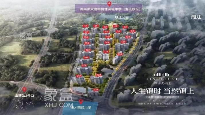 【金九置业季】9月8日长沙轨道万科璞悦湾、保利长交锦上、长沙中交城、万科森林公园、中建钰山湖等5盘认筹！