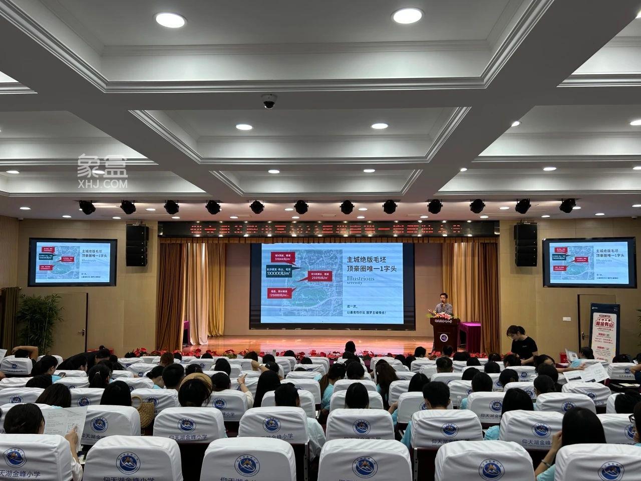 建发有山教师节认领一棵树活动，仰天湖金峰小学旁新盘即将首开！