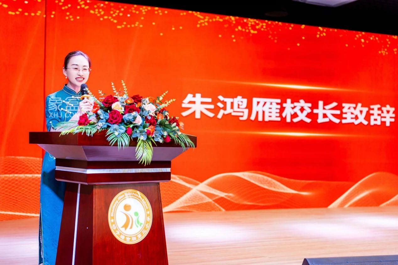 9月7日旭輝雨金廣場配建的砂子塘吉聯(lián)第三小學揭牌儀式隆重舉行！