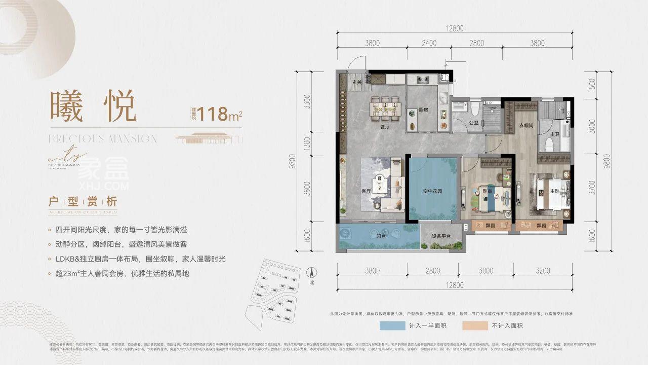 9月8-10日轨道万科璞悦湾6栋加推认筹，福元路建面165-191㎡大平层热销中！