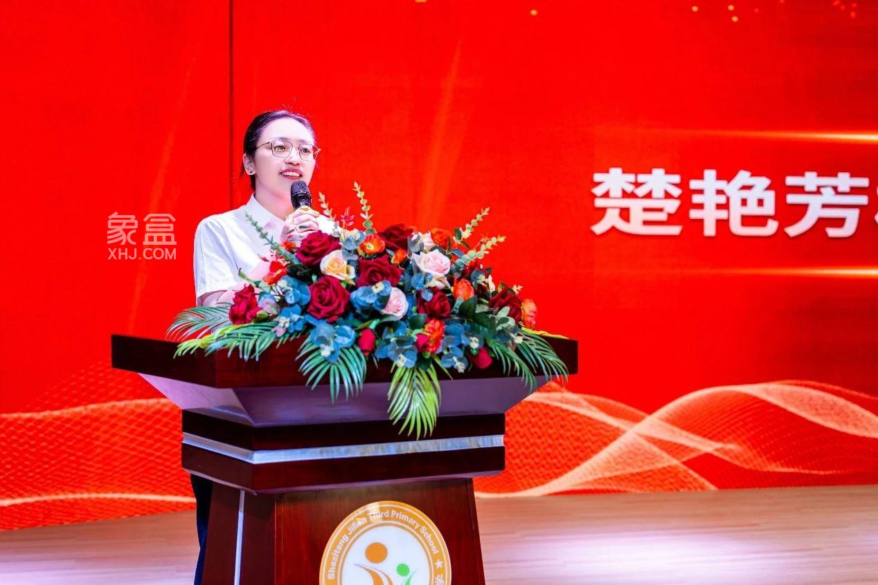 9月7日旭輝雨金廣場配建的砂子塘吉聯(lián)第三小學揭牌儀式隆重舉行！