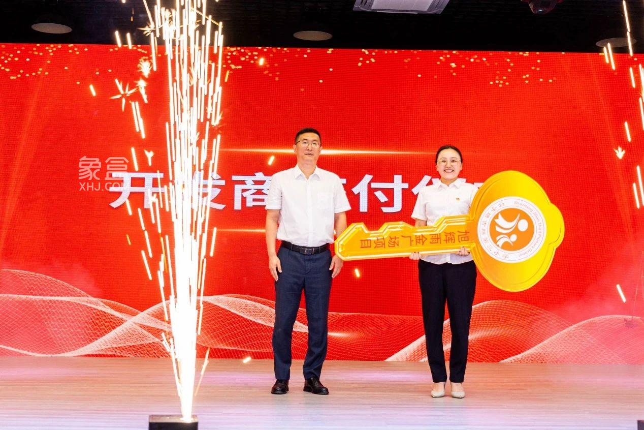 9月7日旭輝雨金廣場配建的砂子塘吉聯(lián)第三小學揭牌儀式隆重舉行！