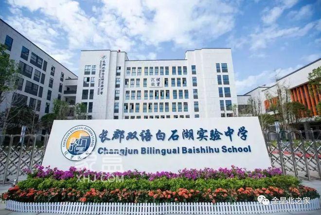 【开学季】长郡双语白石湖租房精选：嘉宇银杉对接河东商圈，配套完善风景秀丽