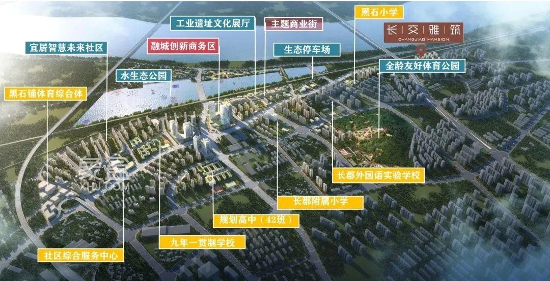 长交雅筑建面119-141㎡纯板低密小高层，天心滨江黑石铺纯新盘！