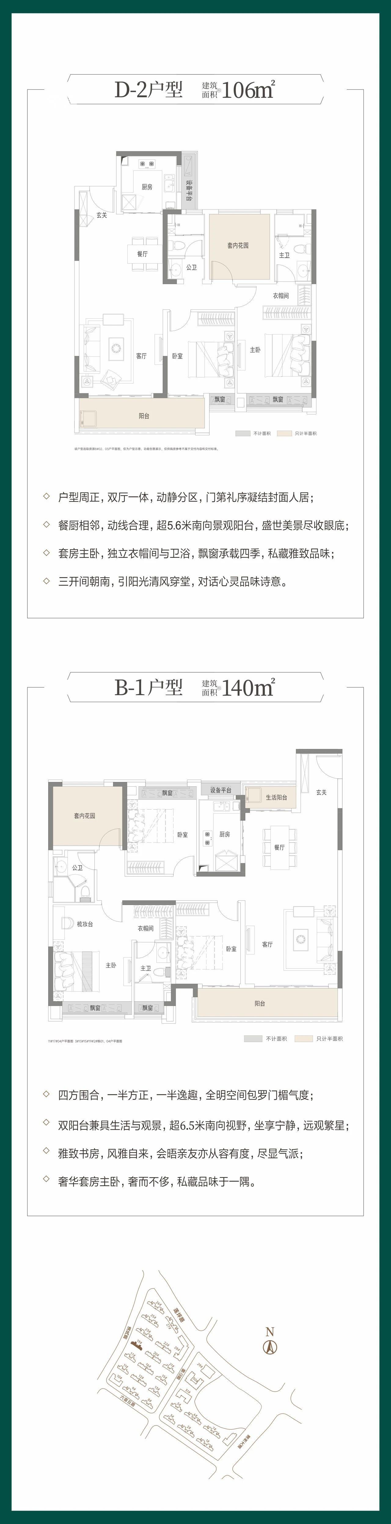 旭辉国宸府19栋加推，湖南师大附中杨水塘中小学旁建面105-185㎡热销中！