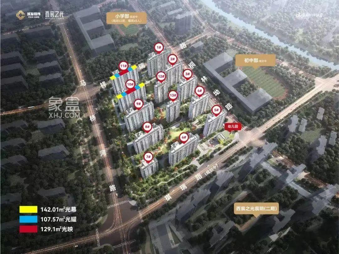 【金九置业季】刚需必看！两成首付——长沙30万能买到哪些楼盘（河西篇）