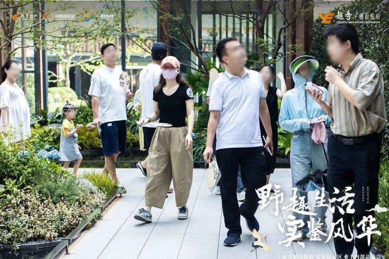 9月9日越秀栖山悦府实景示范区开放，谷山建面126-195㎡洋房热销中！