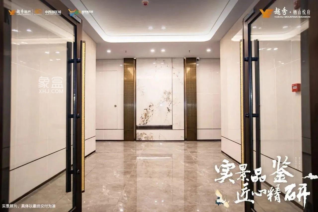 9月9日越秀栖山悦府实景示范区开放，谷山建面126-195㎡洋房热销中！