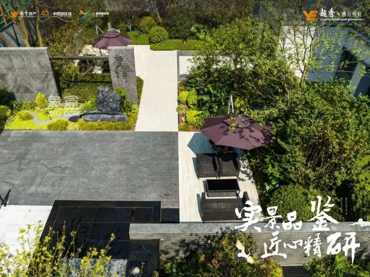 9月9日越秀栖山悦府实景示范区开放，谷山建面126-195㎡洋房热销中！