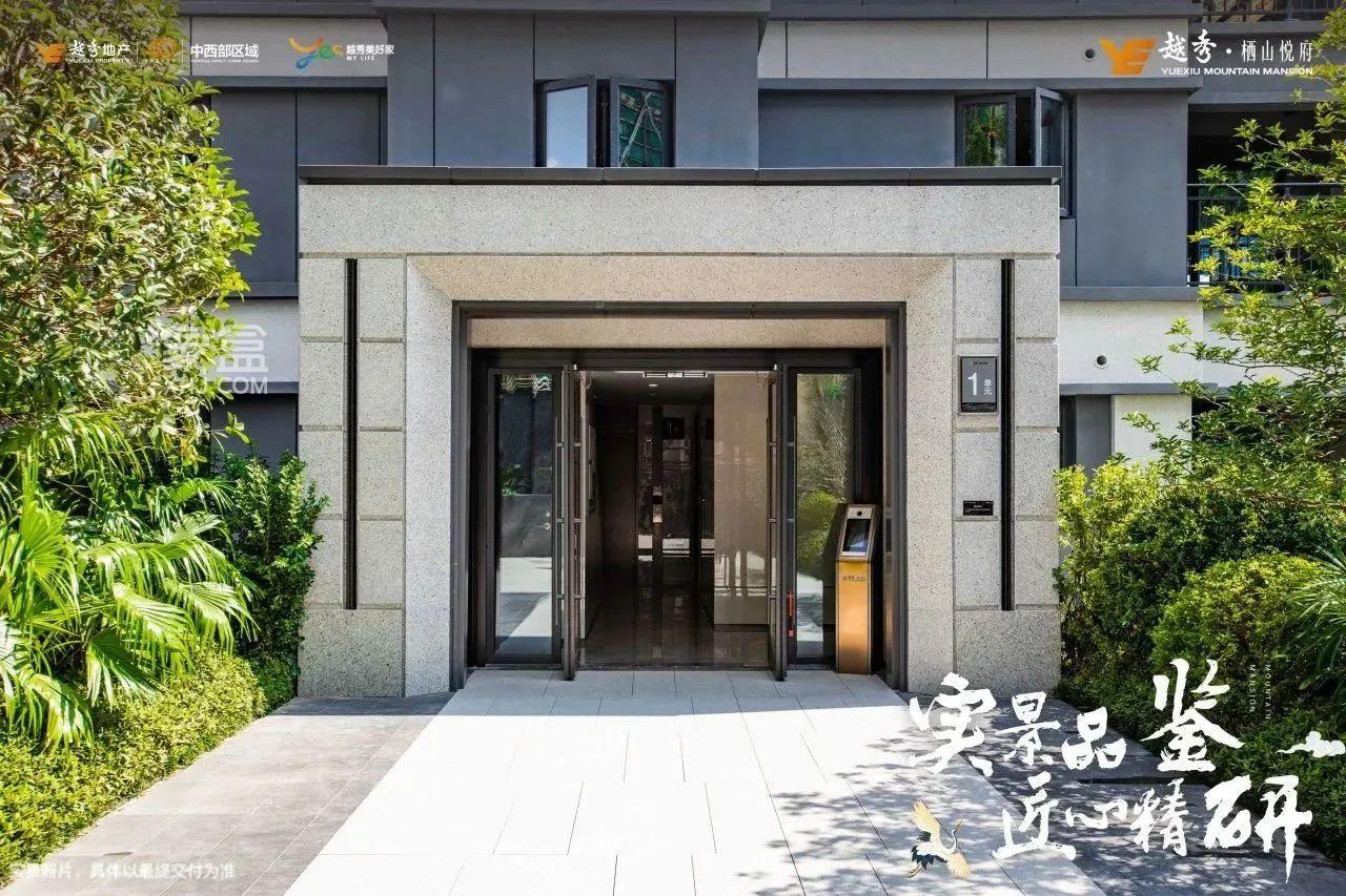 9月9日越秀栖山悦府实景示范区开放，谷山建面126-195㎡洋房热销中！