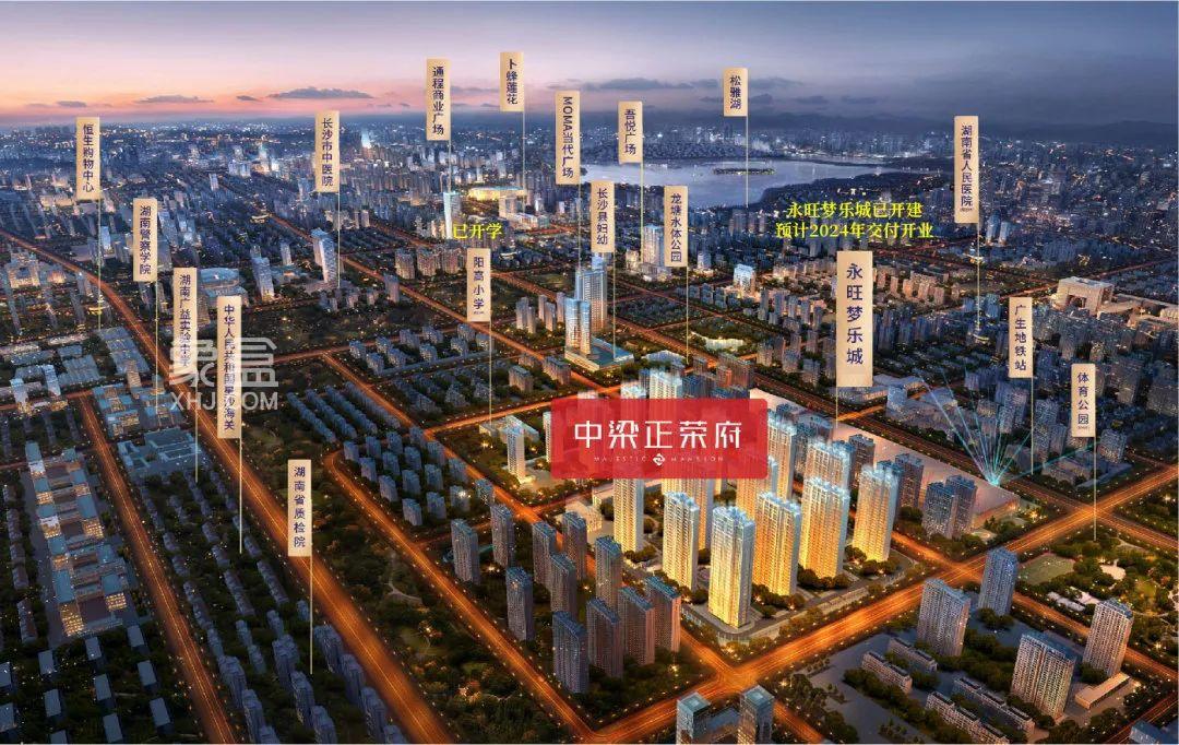 【金九置业季】中梁正荣府建面107-148㎡现房秒杀，阳高小学旁实景品质看得见！