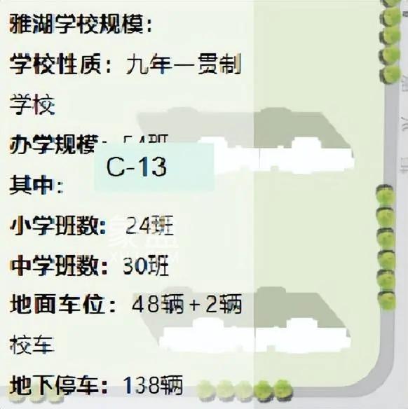 运达新项目曝光！限价10300，精装售价12500！