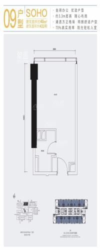 横琴万象世界户型图