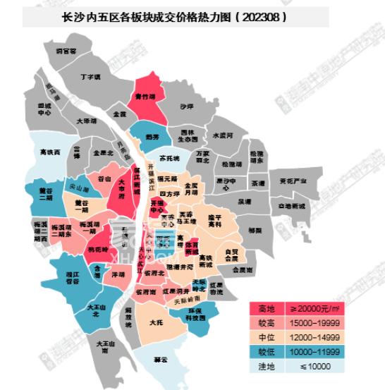 統(tǒng)計局公布8月房價數(shù)據(jù)：長沙新房連漲33個月，二手房再次下跌！