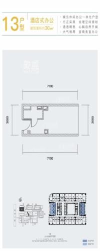 横琴万象世界户型图