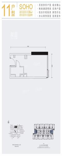 横琴万象世界户型图