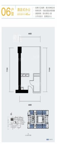 横琴万象世界户型图