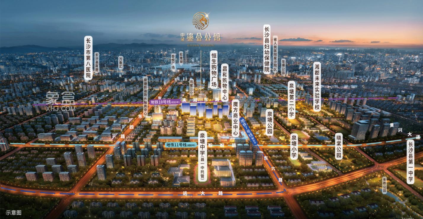 【金九置业季】中梁鎏金公馆100万钜惠，建面127-136㎡大宅5重大礼！