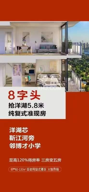 9月16日长沙新房特惠：工抵房、特价房、职工房等， 最低5字头抢公寓！