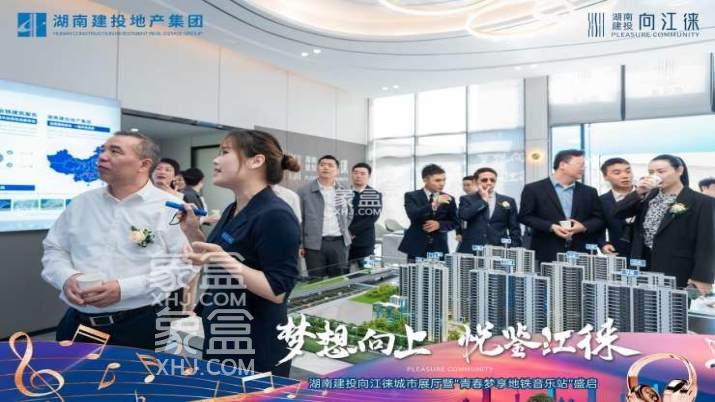 【金九置业季】9月18日长沙城发恒伟会展壹中心、建投向江徕、城发恒伟西宸之光等4盘认筹！