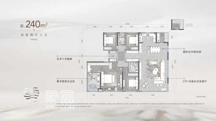 【金九置业季】龙湖云河颂样板间已开放，省府建面143㎡诚意登记中！
