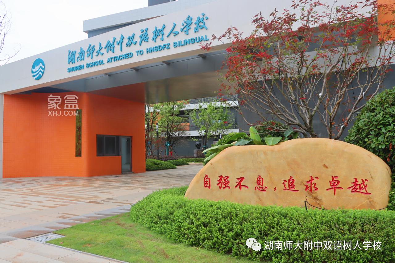 【金九置业季】中海寰宇天下建面114-189㎡清栋，学府红盘置业首选！