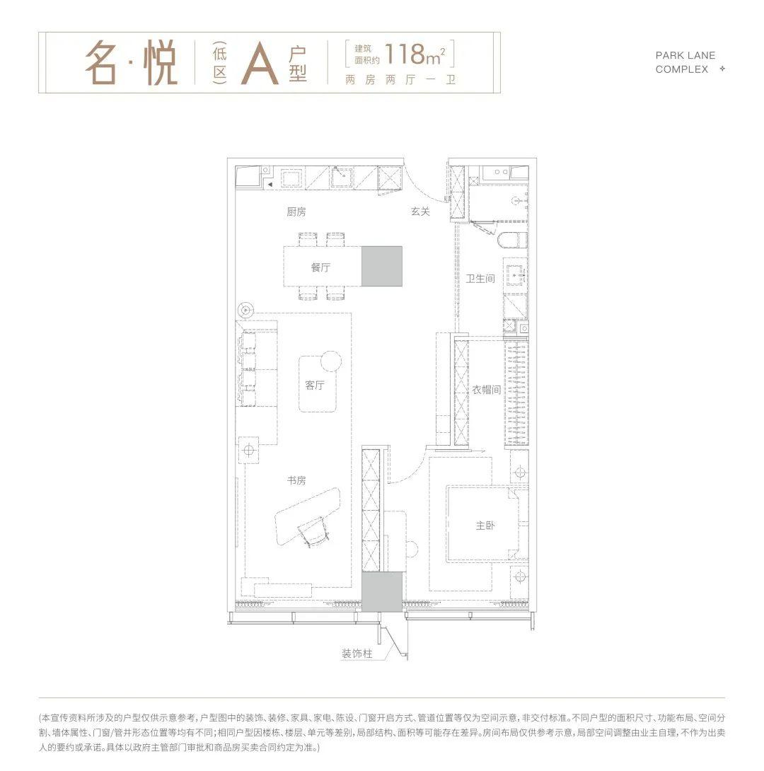 长沙悦府悦玺营销中心和样板间已开放，桐梓坡建面105-366㎡大平层即将入市！
