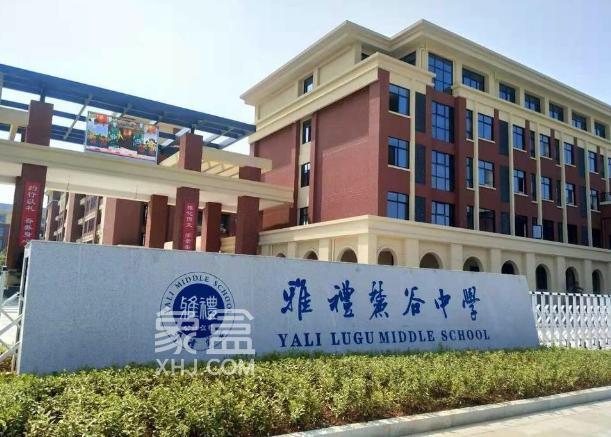 雅礼麓谷周边精选租房：高鑫麓城现代化科学管理，环境舒适，生活便利