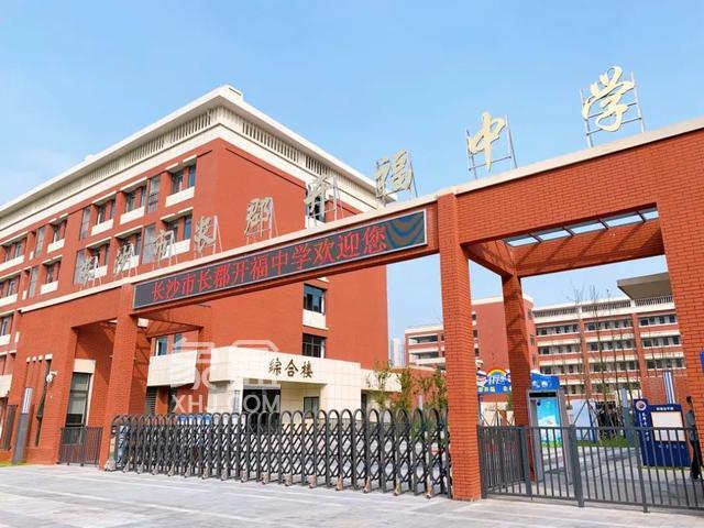 【金九置业季】中欣楚天御府观澜——主城一线阚江大平层，配套近乎完美！
