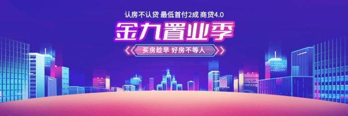 【金九置业季】长沙地铁6号线沿线小区及房价盘点！