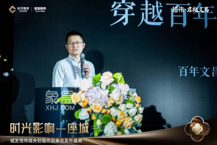 9月21日城发恒伟城君樾文昌案名公布，文昌阁纯新盘即将入市！