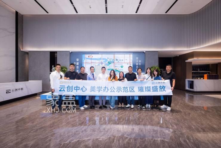 9月21日世纪金源云创中心办公示范区开放，马栏山建面117-860㎡写字楼热销中！