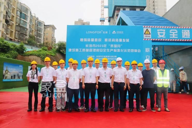 龙湖青云阙"质量月"工地观摩活动，泰禹小学建面143-241㎡热销中！