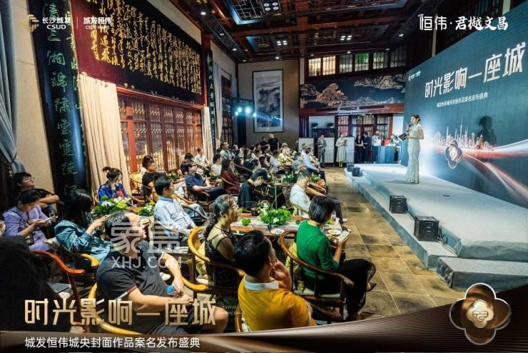 9月21日城发恒伟城君樾文昌案名公布，文昌阁纯新盘即将入市！