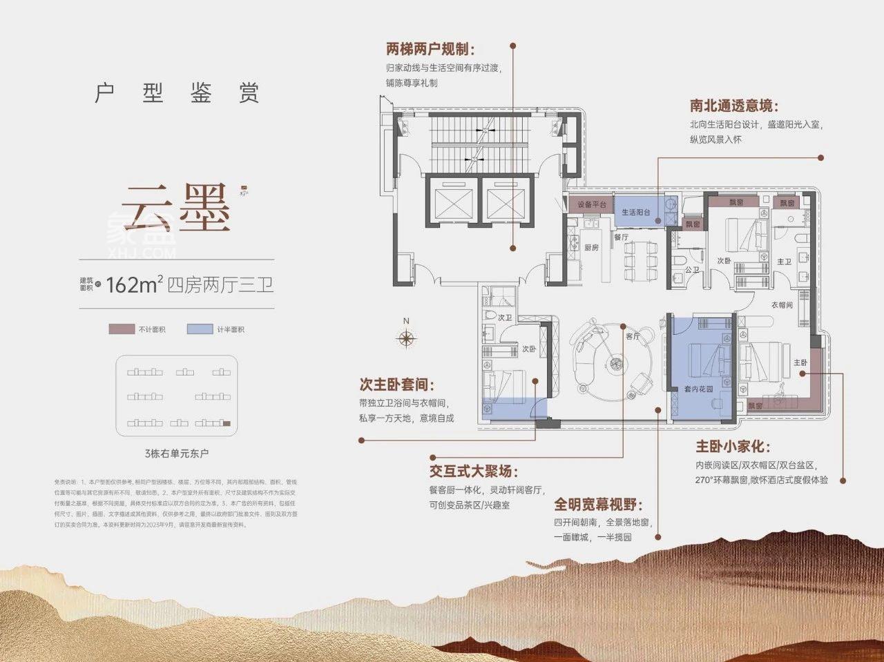 市府纯新盘！国企建发旗下豪宅“建发缦云”户型图曝光！即将首开！