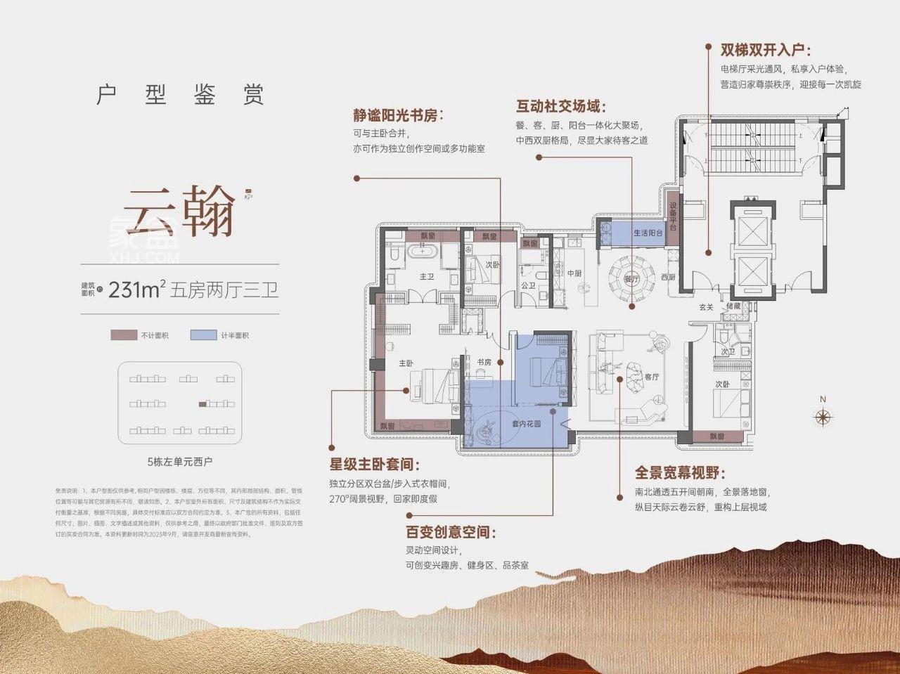 市府纯新盘！国企建发旗下豪宅“建发缦云”户型图曝光！即将首开！