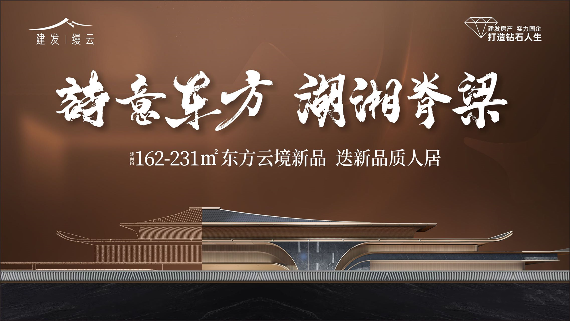 市府纯新盘！国企建发旗下豪宅“建发缦云”户型图曝光！即将首开！