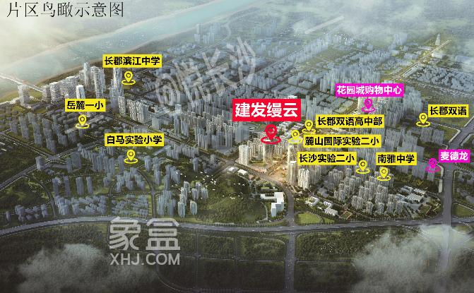 建发缦云效果图2