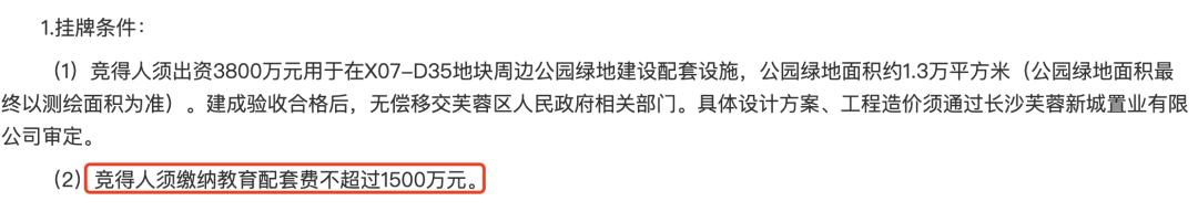 优质新盘推荐——美的云璟！配套无短板，刚需、刚改首选！