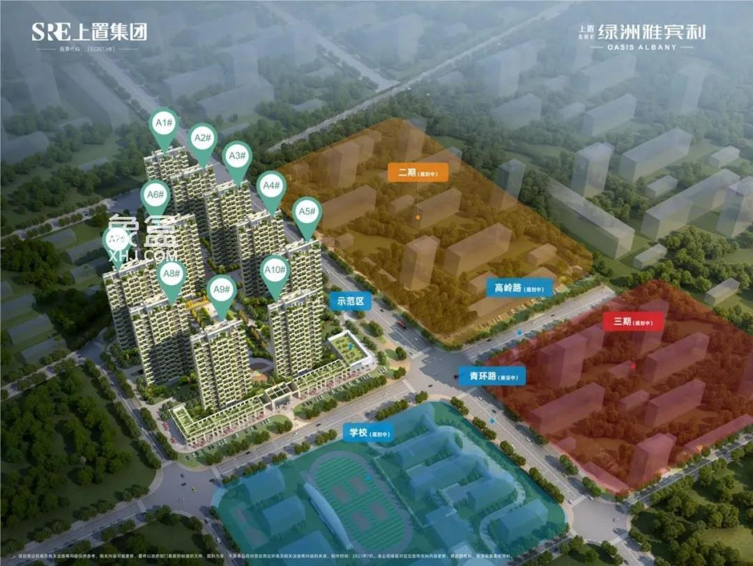 【金九置业季】长沙“刚需”购房首选——“开福北片区”在售楼盘盘点！