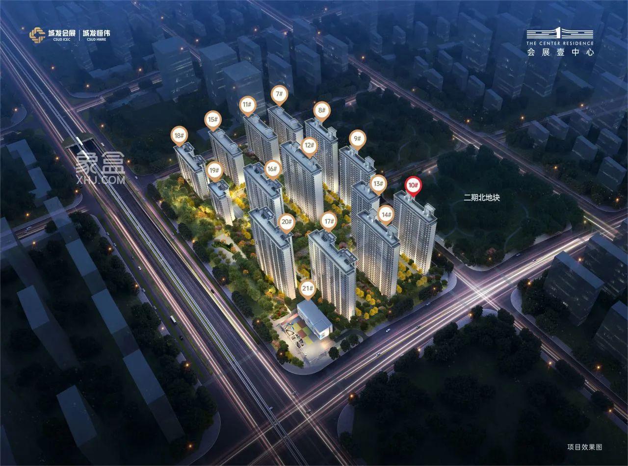 城发恒伟会展壹中心10栋建面149㎡恒温大平层加推，会展新城双名校国企房！